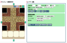 PROPS GAMESのプレスリリース画像4