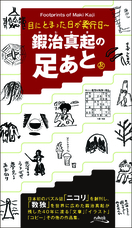 株式会社ニコリのプレスリリース画像1
