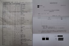 特定非営利活動法人 動物愛護・福祉協会６０家(ロワや)のプレスリリース画像2