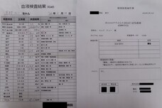 特定非営利活動法人 動物愛護・福祉協会６０家(ロワや)のプレスリリース画像10