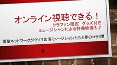 Passion　Wineryのプレスリリース画像6