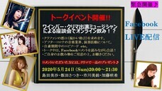 Passion　Wineryのプレスリリース画像7