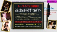 Passion　Wineryのプレスリリース画像8