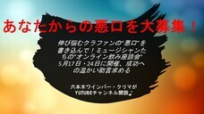 Passion　Wineryのプレスリリース画像1