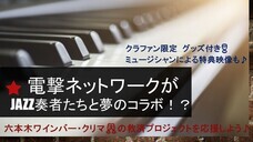 Passion　Wineryのプレスリリース画像8