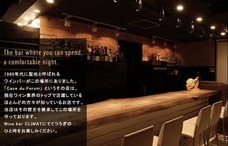 Passion　Wineryのプレスリリース画像1