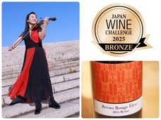 Passion　Wineryのプレスリリース画像1