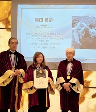 Passion　Wineryのプレスリリース画像1