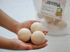 美里のプレスリリース画像1