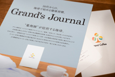 株式会社スペースクリエイションズのプレスリリース画像4