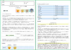 株式会社ジャパンイノベーションのプレスリリース画像4