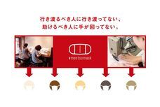 合同会社snufkiinsのプレスリリース画像1