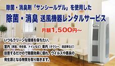 株式会社貴晶のプレスリリース画像1