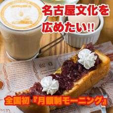 株式会社OUENSのプレスリリース画像1