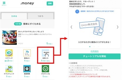 株式会社ユニメディアのプレスリリース