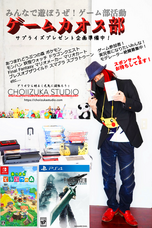 CHOIIZUKAのプレスリリース画像1