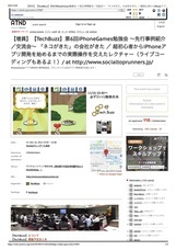 CHOIIZUKAのプレスリリース画像1