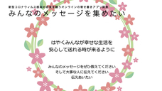 CHOIIZUKAのプレスリリース画像1