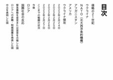 CHOIIZUKAのプレスリリース画像1