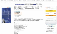 CHOIIZUKAのプレスリリース画像1