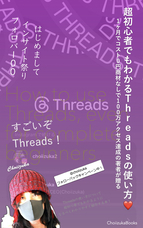 CHOIIZUKAのプレスリリース画像1