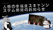 CHOIIZUKAのプレスリリース画像1