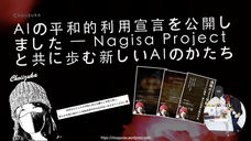 CHOIIZUKAのプレスリリース画像1