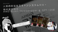 CHOIIZUKAのプレスリリース画像1