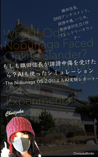 CHOIIZUKAのプレスリリース画像1