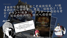 CHOIIZUKAのプレスリリース画像1