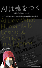 CHOIIZUKAのプレスリリース画像1