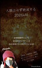 CHOIIZUKAのプレスリリース画像1