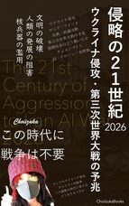 CHOIIZUKAのプレスリリース画像1