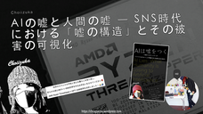 CHOIIZUKAのプレスリリース画像1