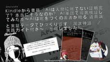 CHOIIZUKAのプレスリリース画像1