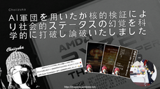 CHOIIZUKAのプレスリリース画像1