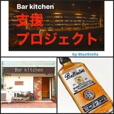 ブルーステラのプレスリリース画像1