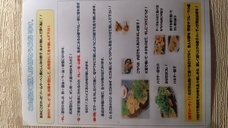 株式会社グリーンズのプレスリリース画像6