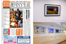 植山　慎太郎のプレスリリース画像5