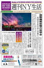 植山　慎太郎のプレスリリース画像14