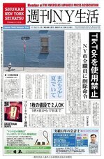 植山　慎太郎のプレスリリース画像5