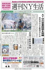 植山　慎太郎のプレスリリース画像4