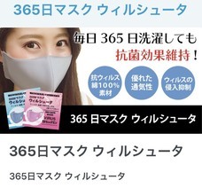 宏福商事合同会社のプレスリリース画像10