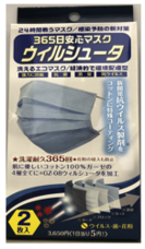 宏福商事合同会社のプレスリリース画像2