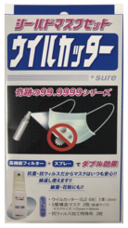 宏福商事合同会社のプレスリリース画像3