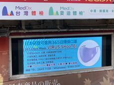 宏福商事合同会社のプレスリリース画像1