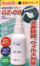 宏福商事合同会社のプレスリリース画像5