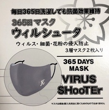 宏福商事合同会社のプレスリリース画像2