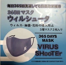 宏福商事合同会社のプレスリリース画像1