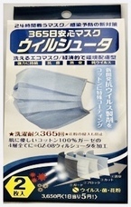 宏福商事合同会社のプレスリリース画像7